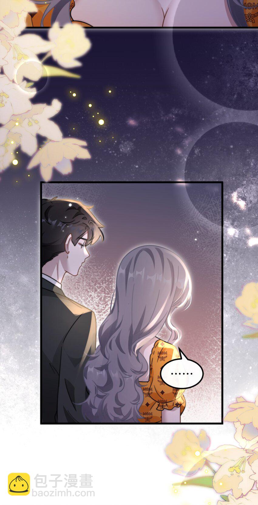 🍤热吻陷阱 11 解除婚约？ 第30页