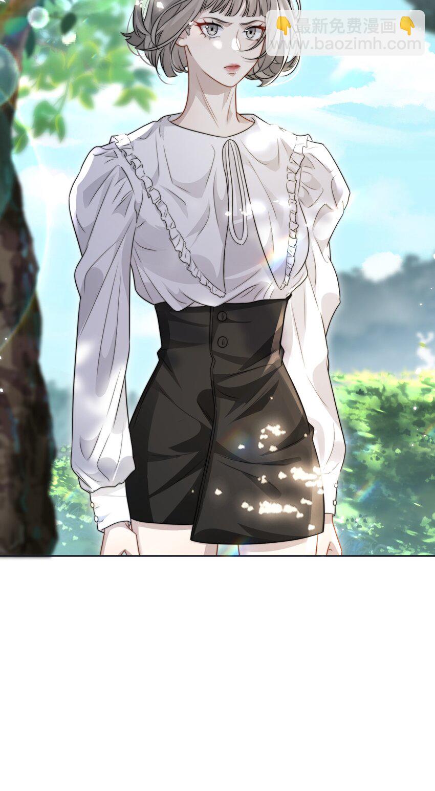 🍤热吻陷阱 16 撕烂你的嘴 第21页