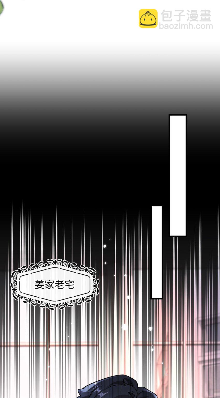 🍤热吻陷阱 03 契约关系 第34页