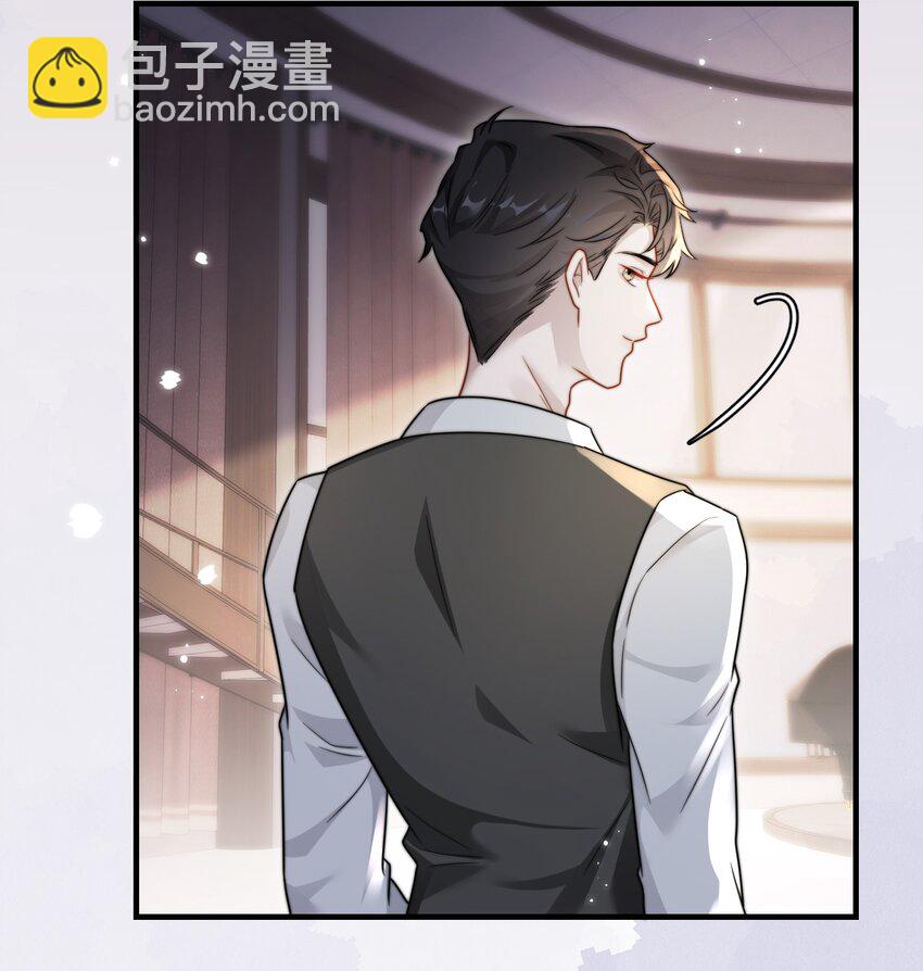 🍤热吻陷阱 05 饱暖思那啥 第9页