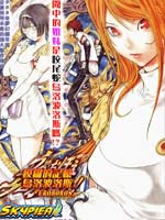 🍤热血高校2 第27话 芹沢多摩雄对漆原凌 第1页