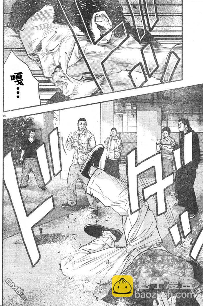 🍤热血高校2 第3话 百兽之王 第32页
