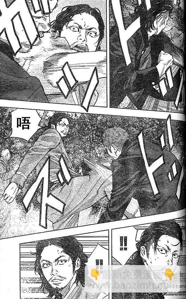 🍤热血高校2 第34话 第10页