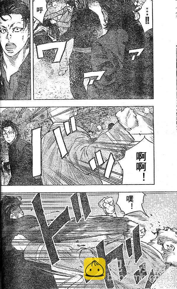 🍤热血高校2 第34话 第16页