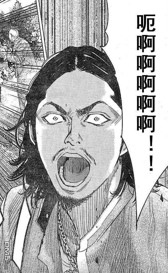🍤热血高校2 第34话 第5页
