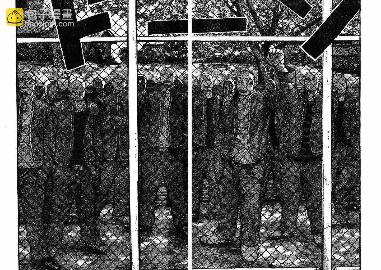 🍤热血高校3 第31话 第31页