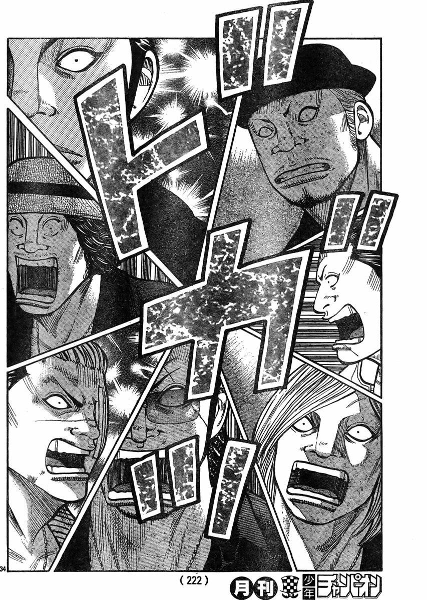 🍤热血高校3 第35话 第32页