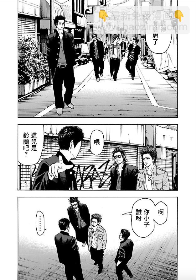 🍤热血高校 Crows Explode 第1话 镝木旋风雄 第19页