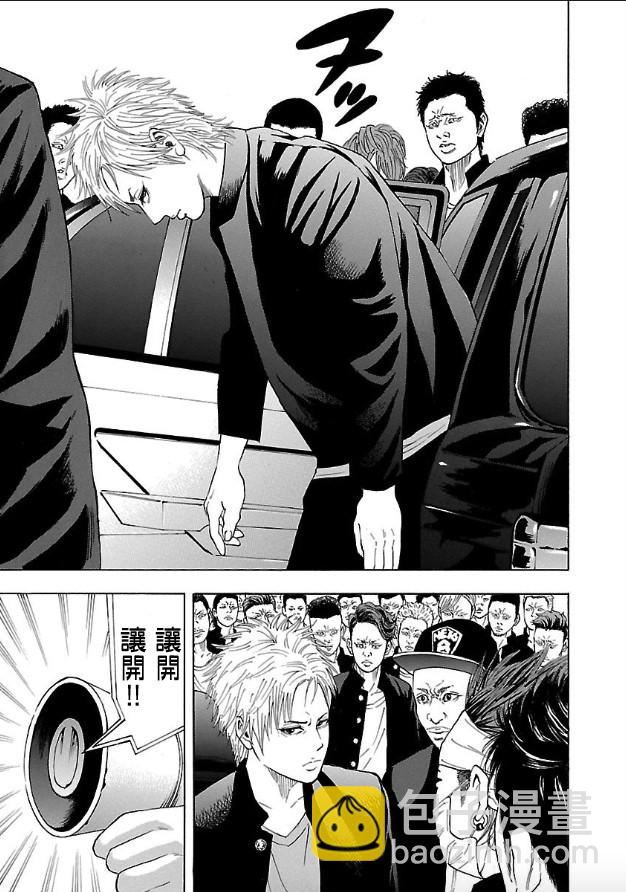 🍤热血高校 Crows Explode 第1话 镝木旋风雄 第36页