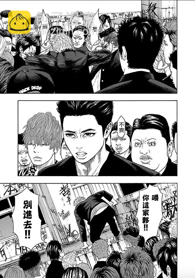 🍤热血高校 Crows Explode 第1话 镝木旋风雄 第40页