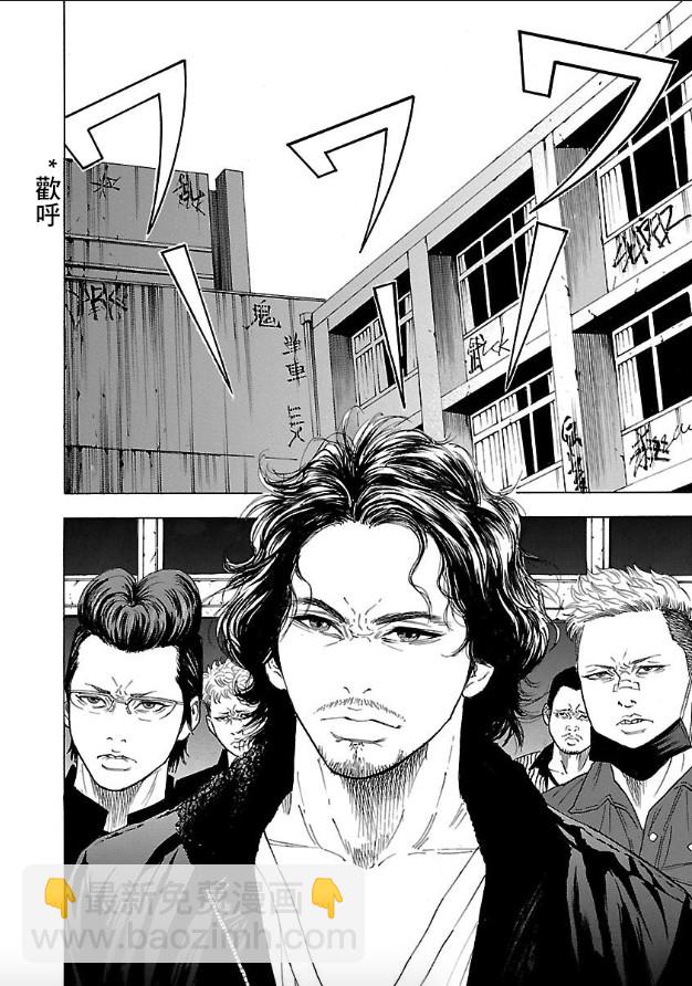 🍤热血高校 Crows Explode 第1话 镝木旋风雄 第43页