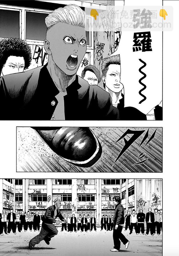 🍤热血高校 Crows Explode 第1话 镝木旋风雄 第44页