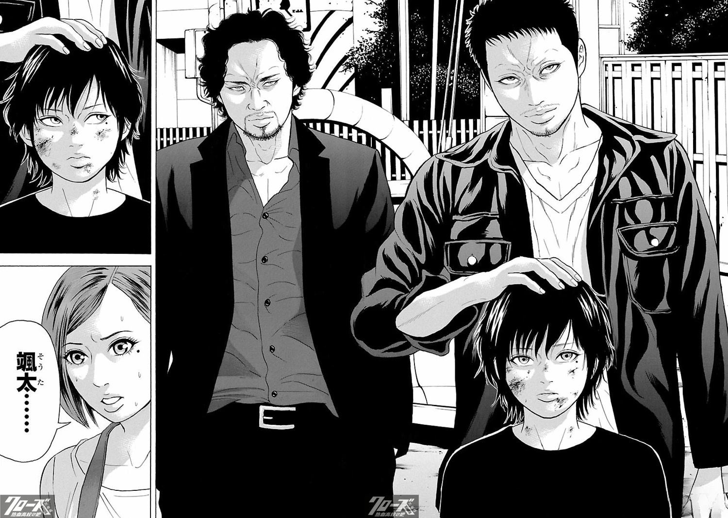 🍤热血高校 Crows Explode 第18话 第16页
