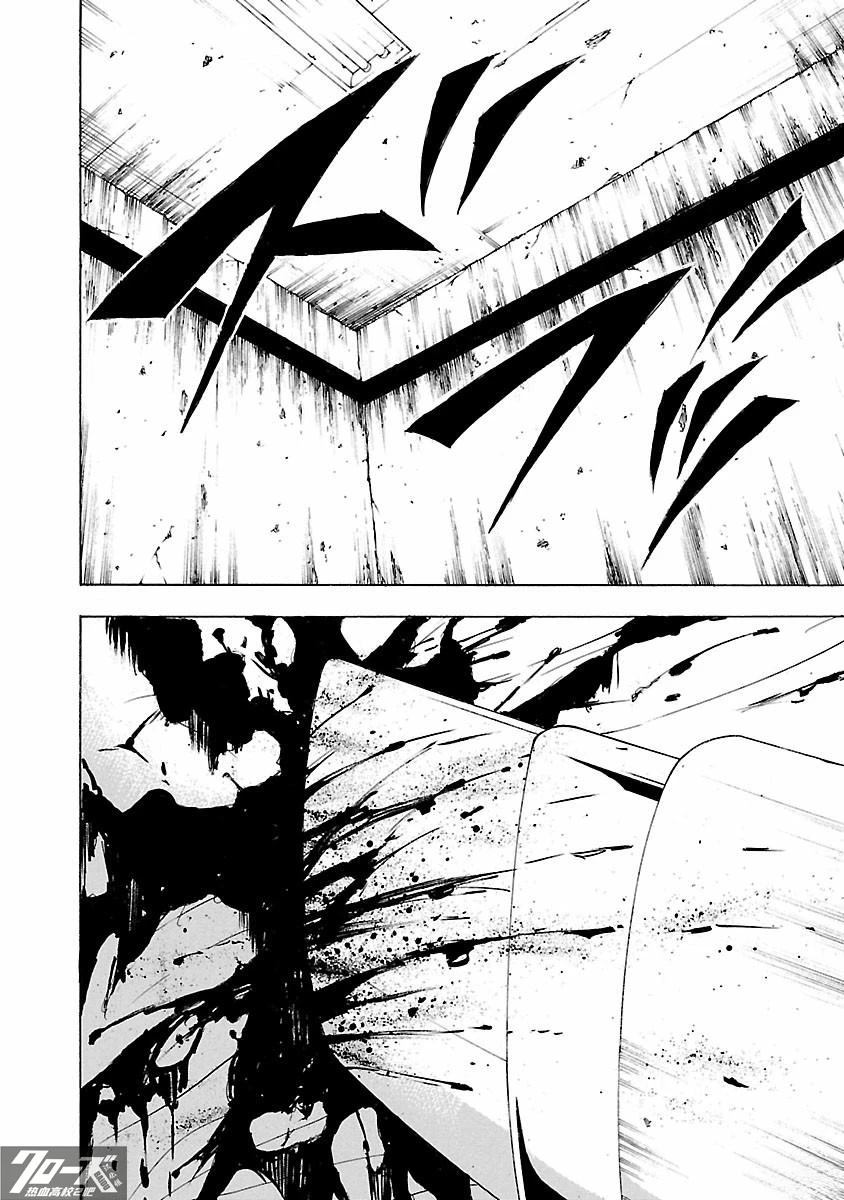 🍤热血高校 Crows Explode 第26话 第18页