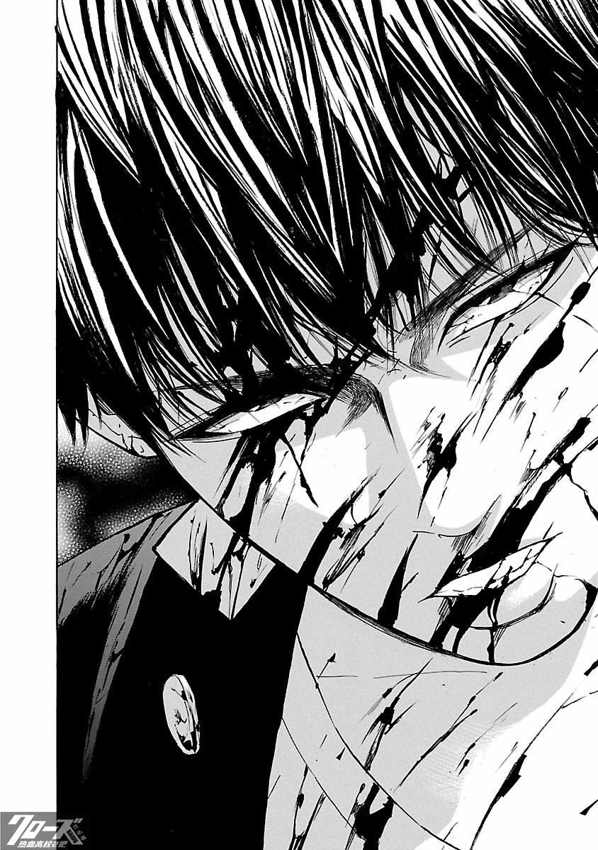 🍤热血高校 Crows Explode 第26话 第26页