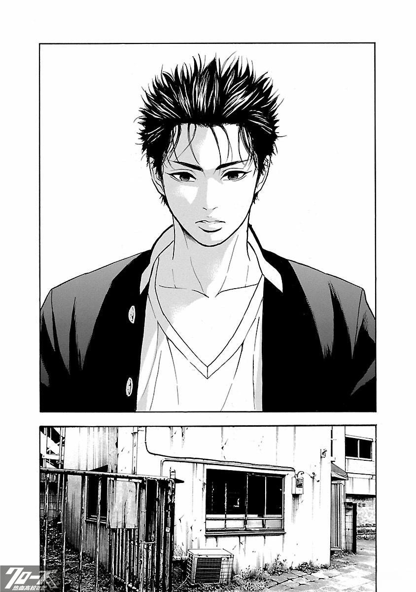 🍤热血高校 Crows Explode 第26话 第42页