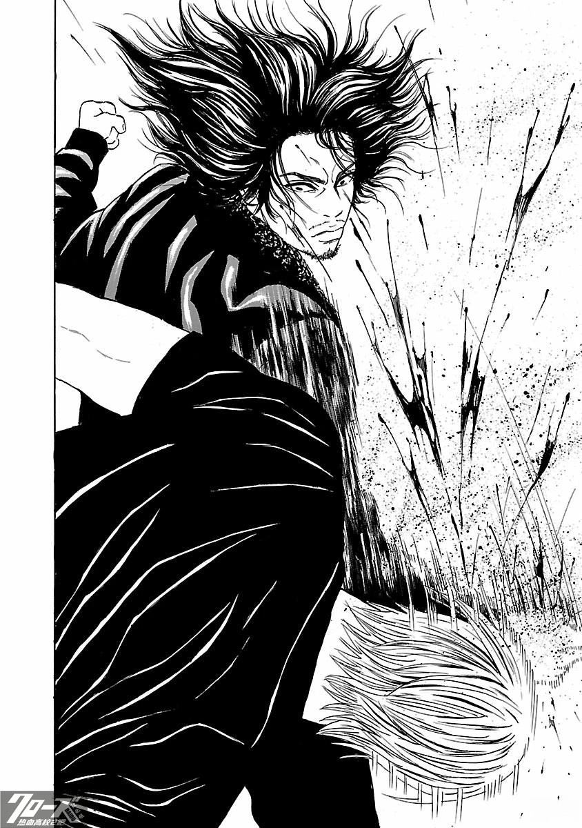 🍤热血高校 Crows Explode 第28话 第42页