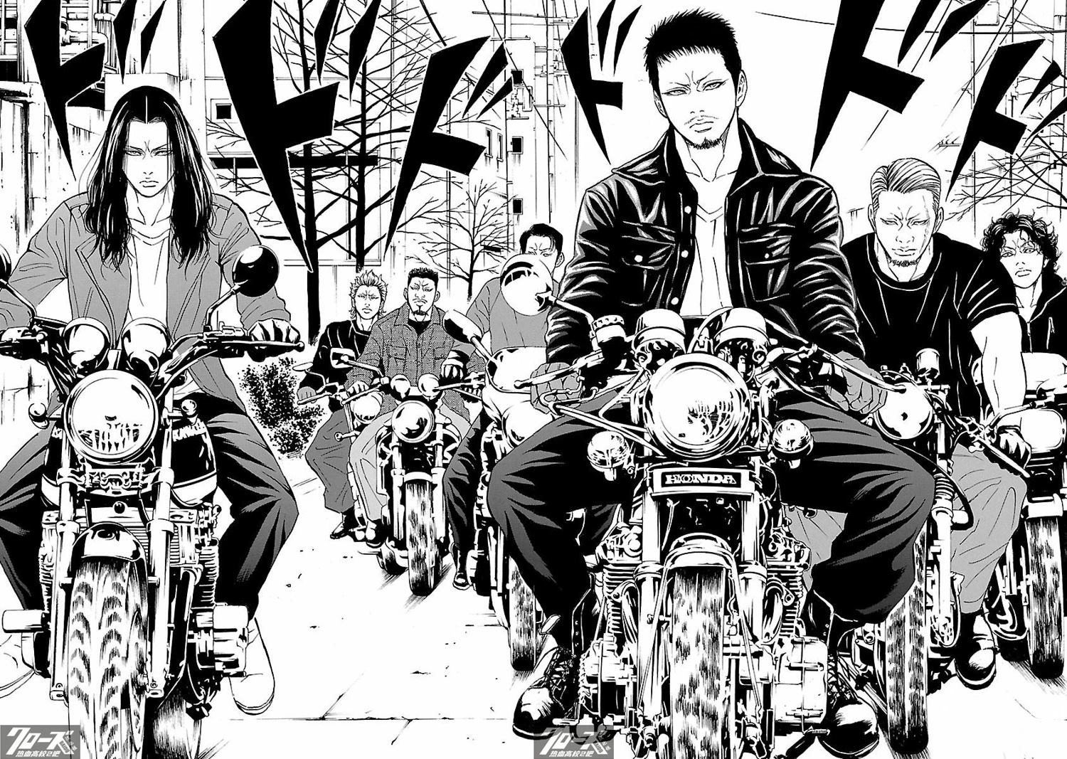 🍤热血高校 Crows Explode 第28话 第7页