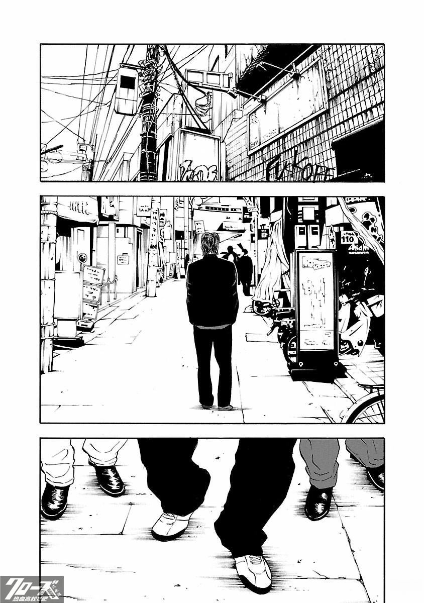 🍤热血高校 Crows Explode 第28话 第8页