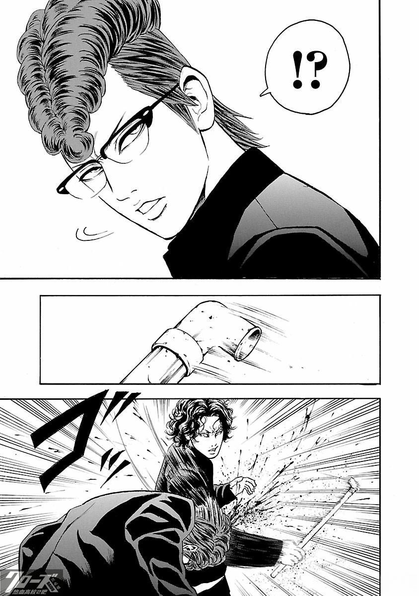 🍤热血高校 Crows Explode 第28话 第9页