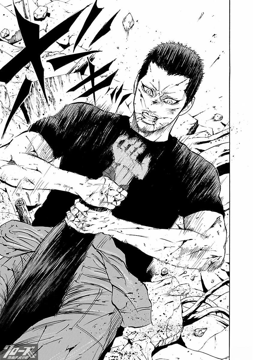 🍤热血高校 Crows Explode 第30话 第21页