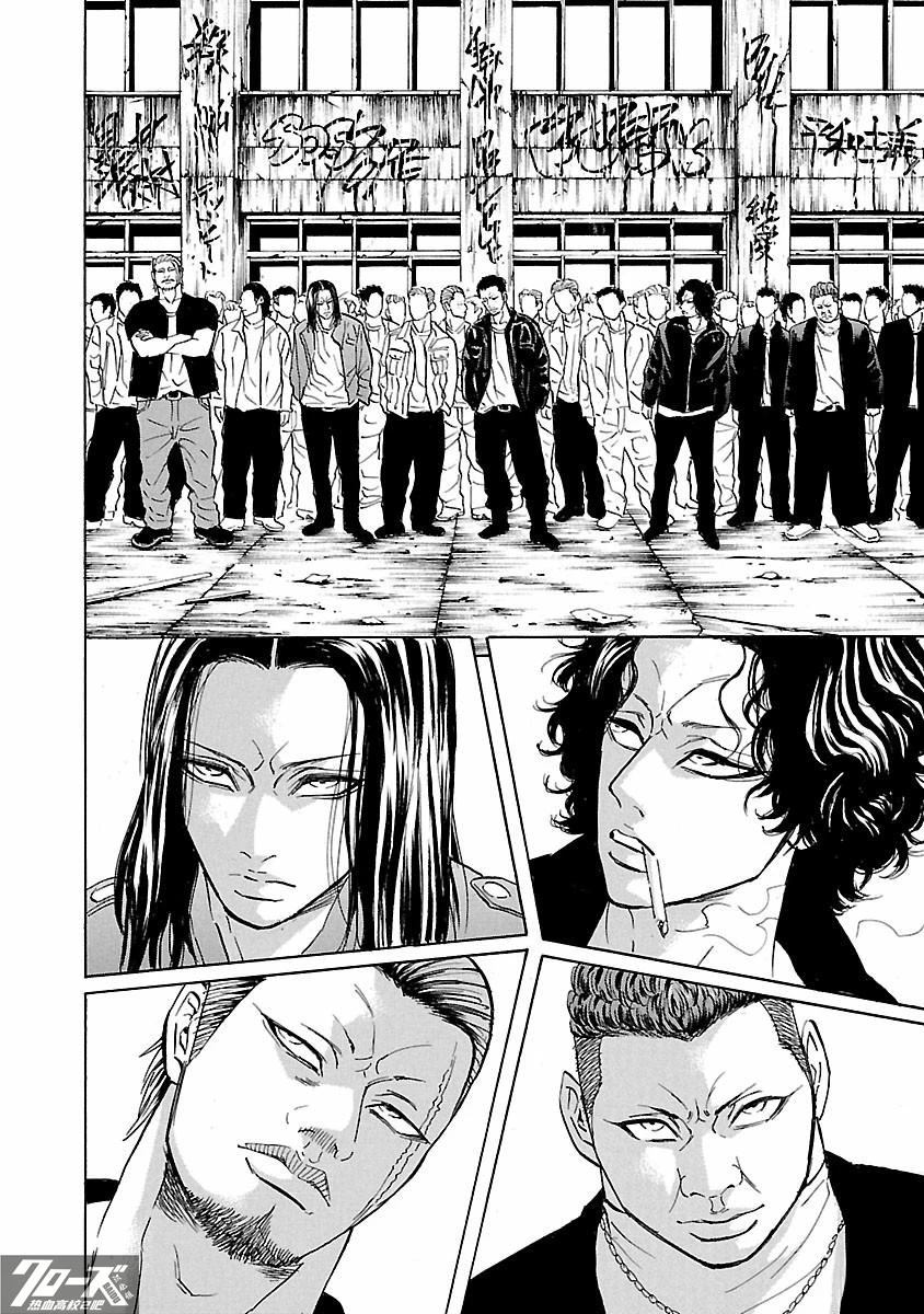 🍤热血高校 Crows Explode 第32话 第19页