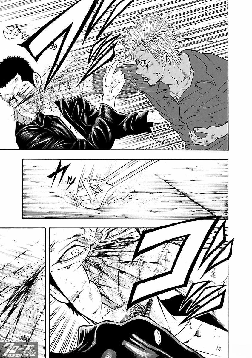 🍤热血高校 Crows Explode 第34话 第15页