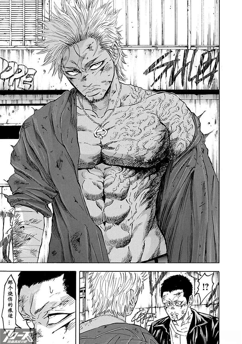 🍤热血高校 Crows Explode 第34话 第19页