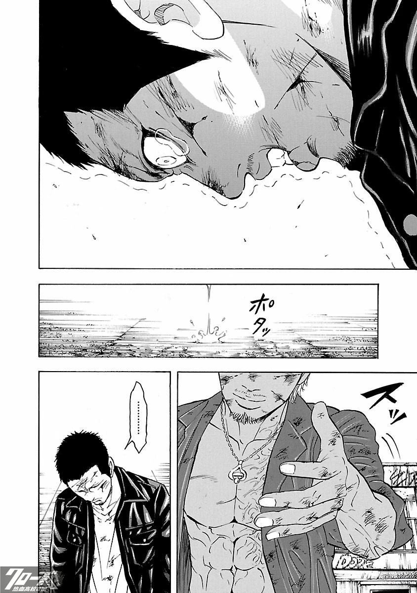 🍤热血高校 Crows Explode 第34话 第30页