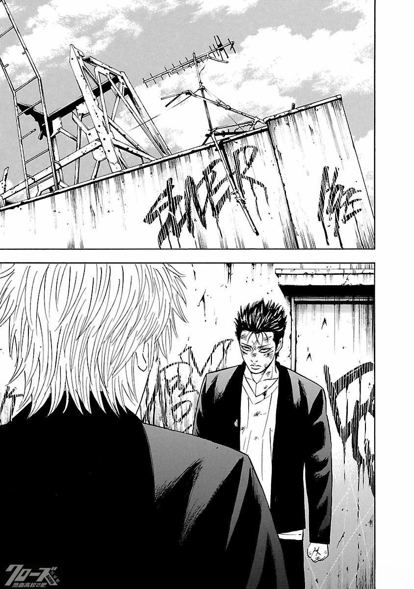 🍤热血高校 Crows Explode 第34话 第43页