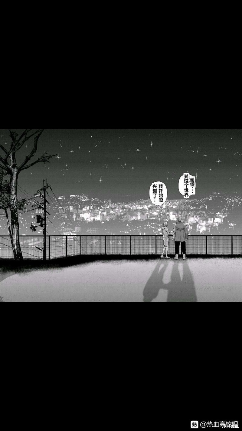 🍤热血高校crows外传-九头神龙男外传 第101话 第4页