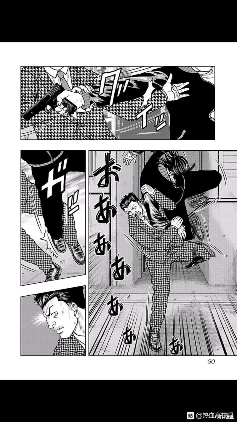 🍤热血高校crows外传-九头神龙男外传 第101话 第7页