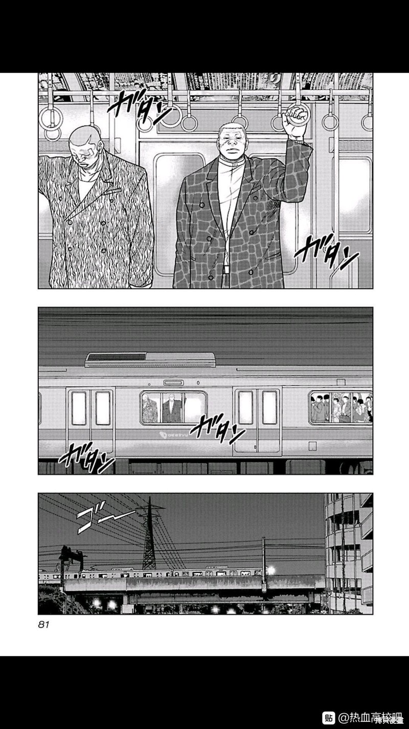 🍤热血高校crows外传-九头神龙男外传 第103话 第17页