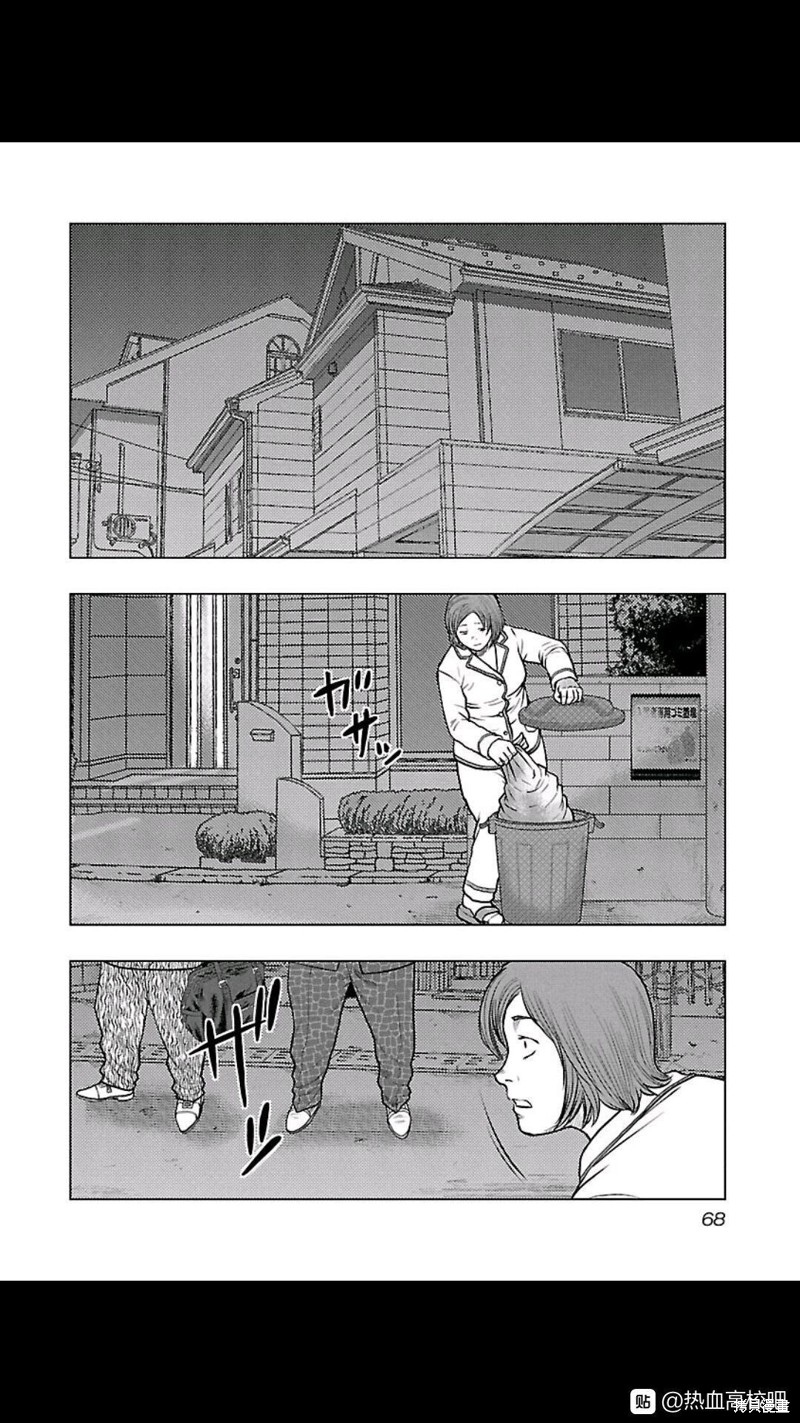 🍤热血高校crows外传-九头神龙男外传 第103话 第4页
