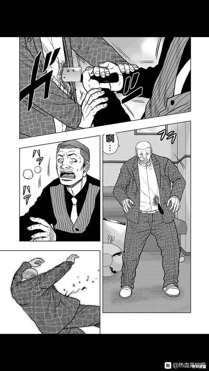 🍤热血高校crows外传-九头神龙男外传 第105话 第16页