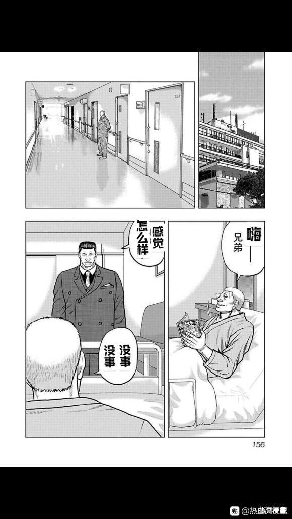 🍤热血高校crows外传-九头神龙男外传 第107话 第10页