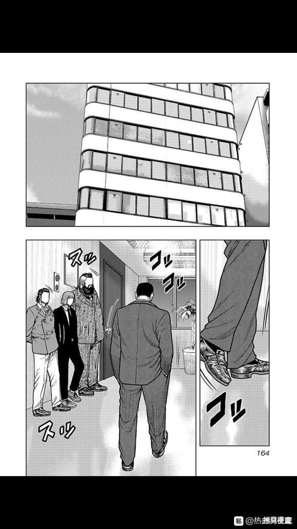 🍤热血高校crows外传-九头神龙男外传 第107话 第18页
