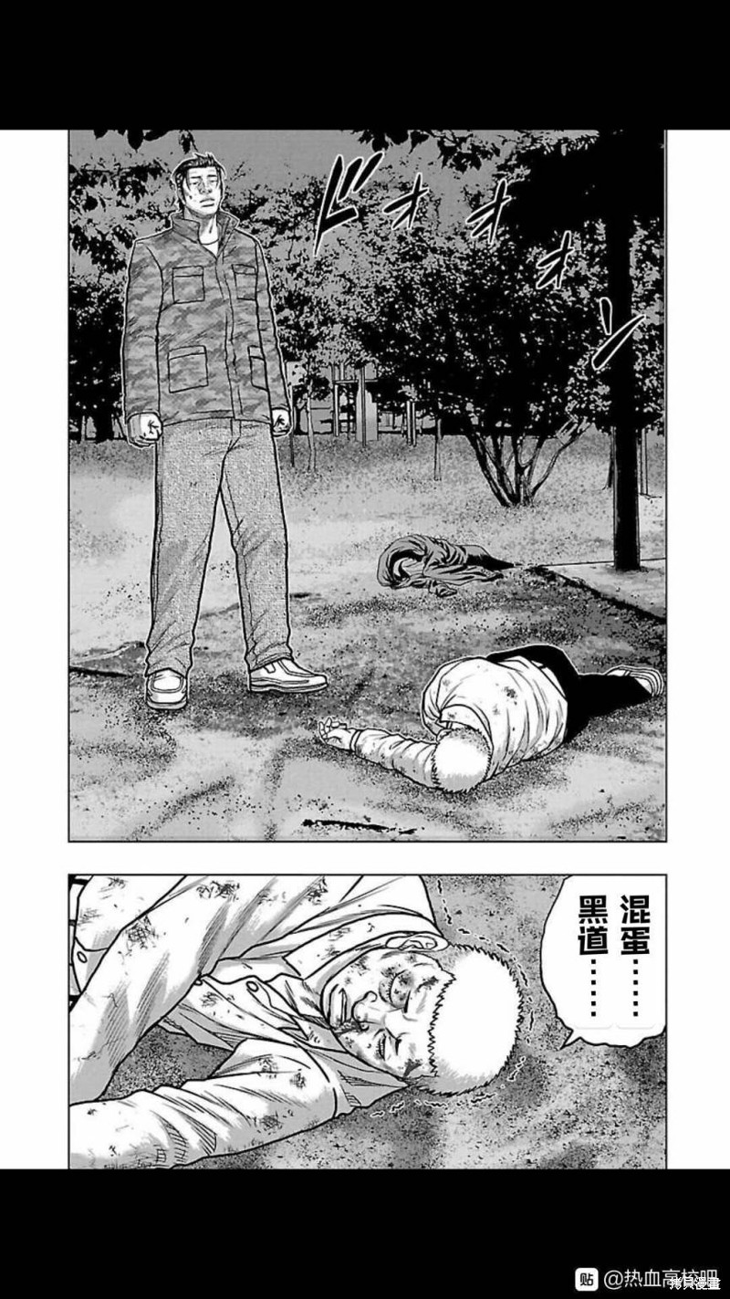 🍤热血高校crows外传-九头神龙男外传 第115话 第9页