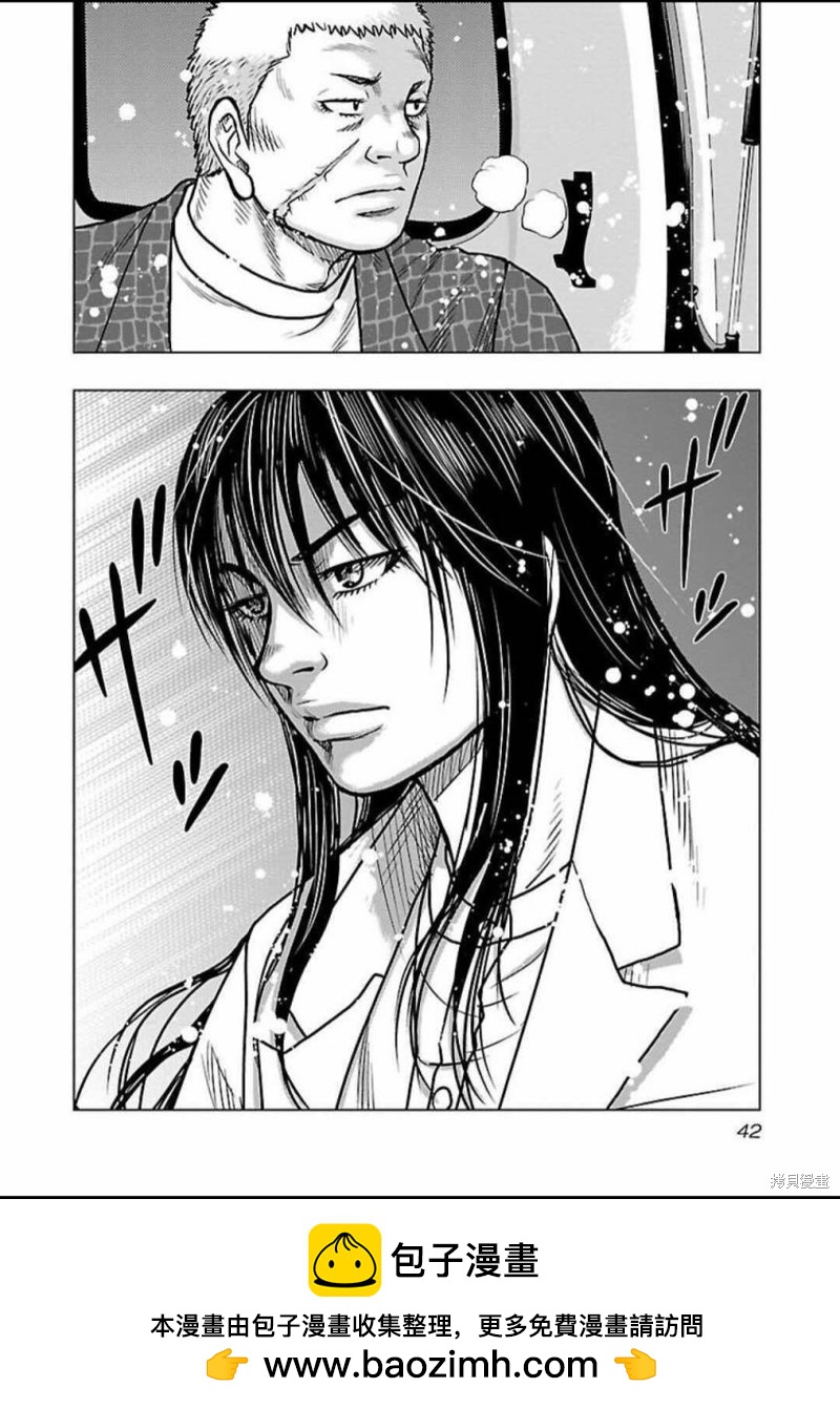 🍤热血高校crows外传-九头神龙男外传 第119话 第18页