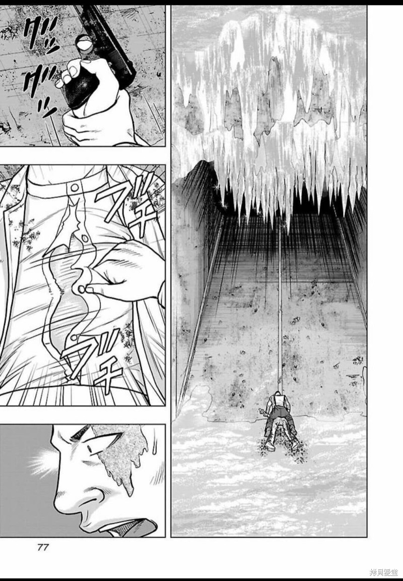 🍤热血高校crows外传-九头神龙男外传 第121话 第10页