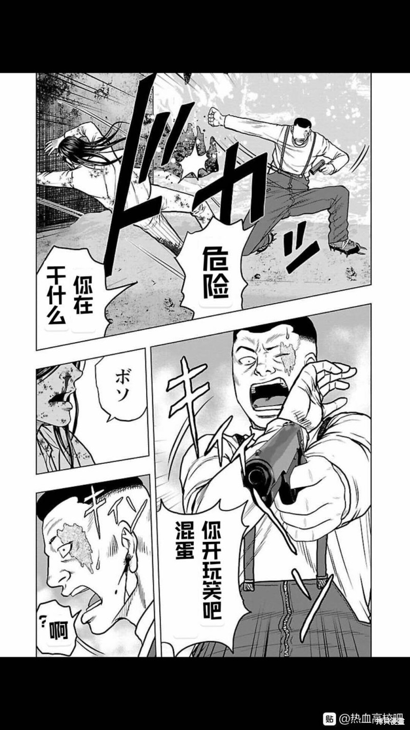 🍤热血高校crows外传-九头神龙男外传 第121话 第12页