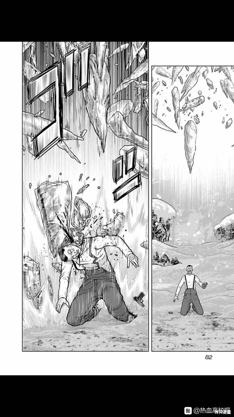 🍤热血高校crows外传-九头神龙男外传 第121话 第14页