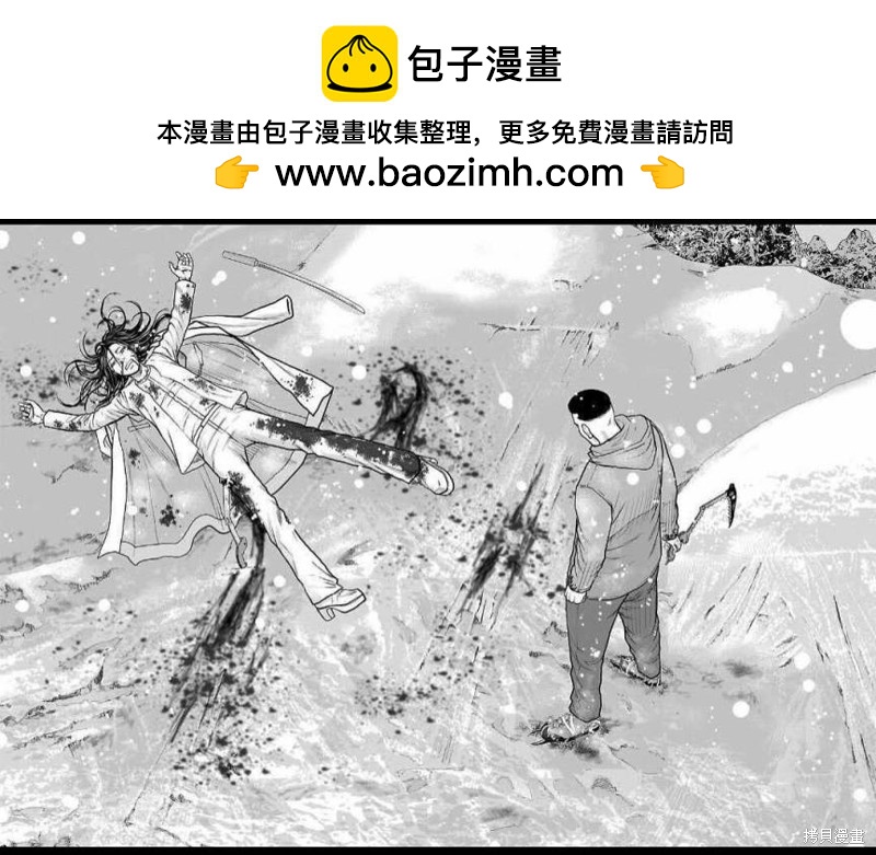 🍤热血高校crows外传-九头神龙男外传 第121话 第2页