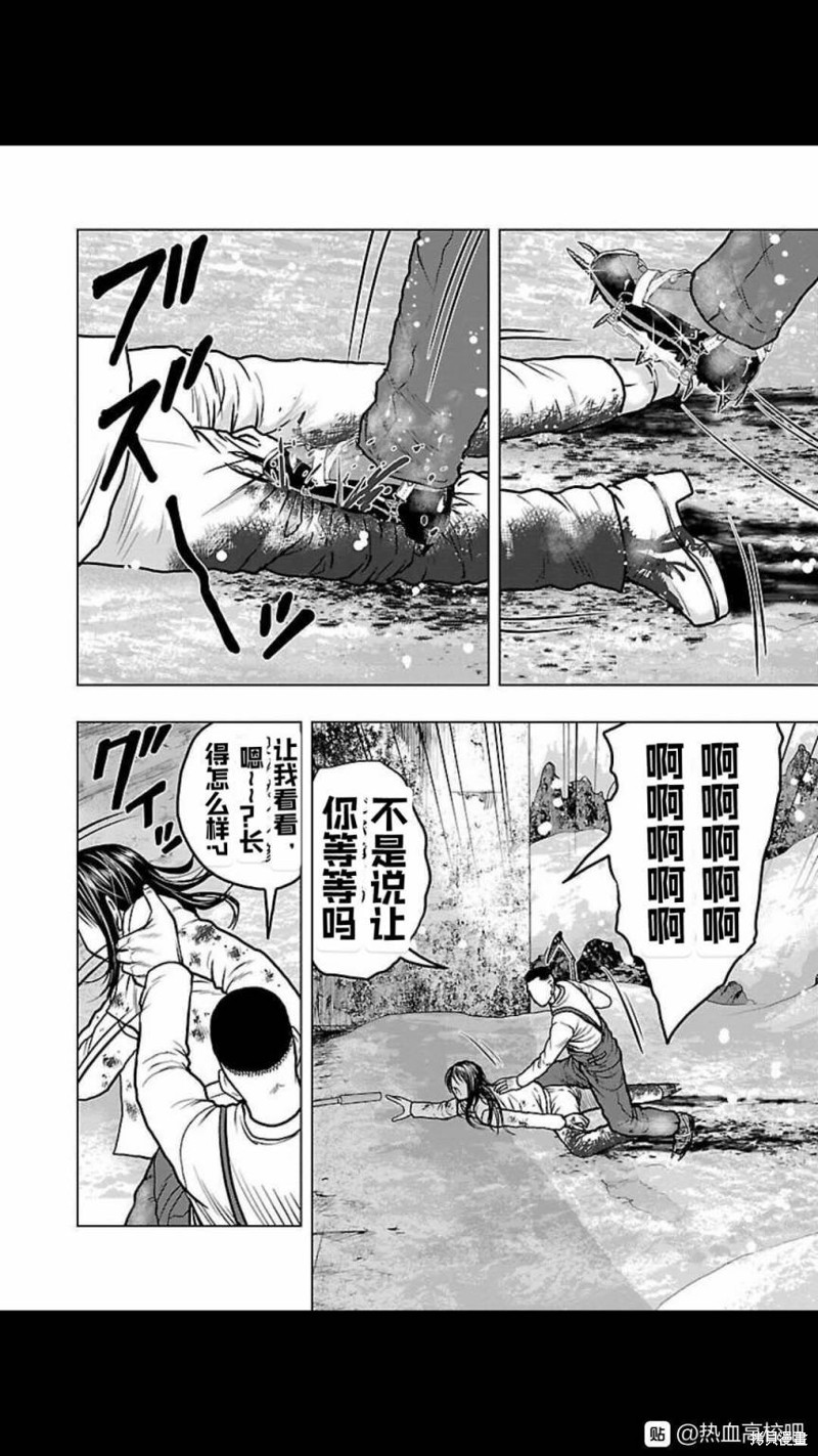🍤热血高校crows外传-九头神龙男外传 第121话 第5页