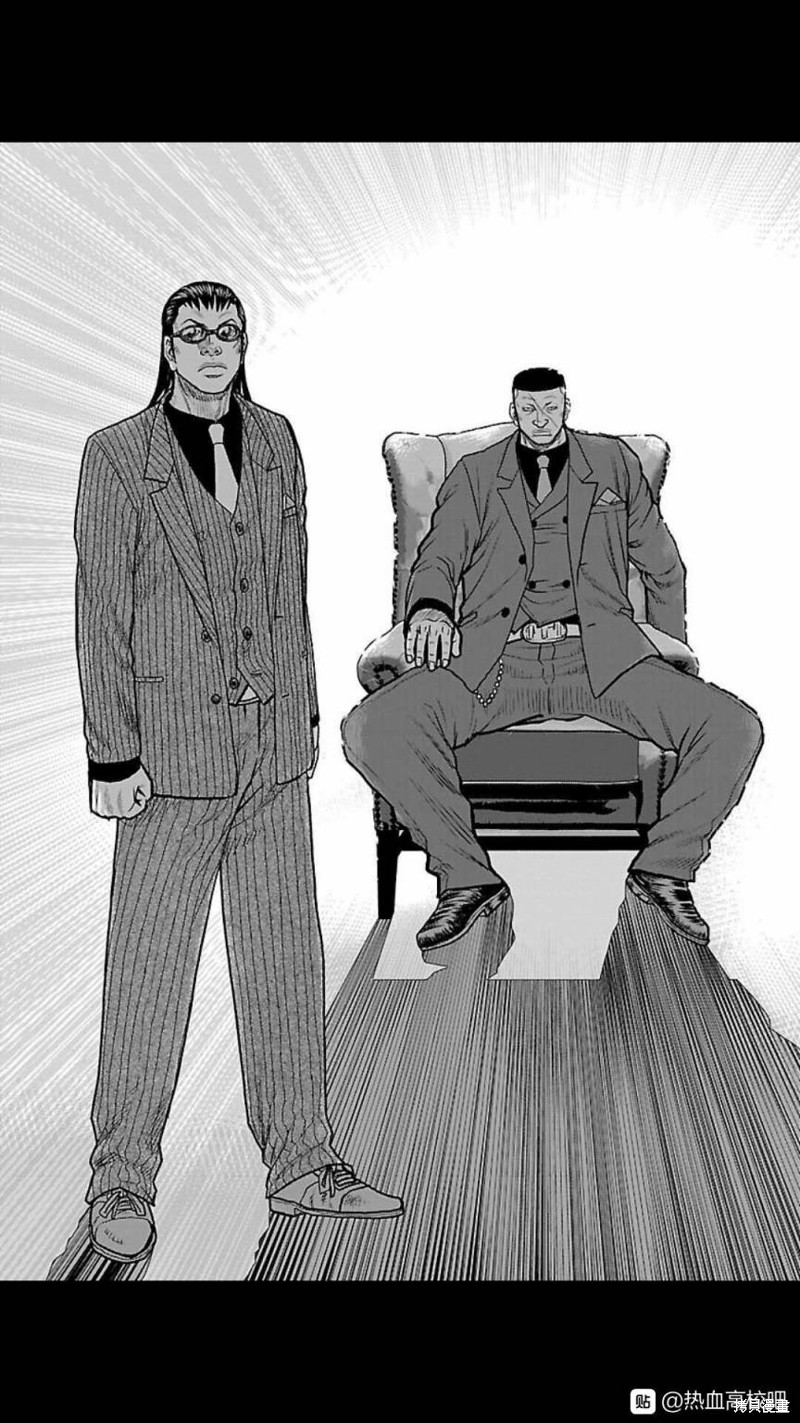 🍤热血高校crows外传-九头神龙男外传 第125话 第3页