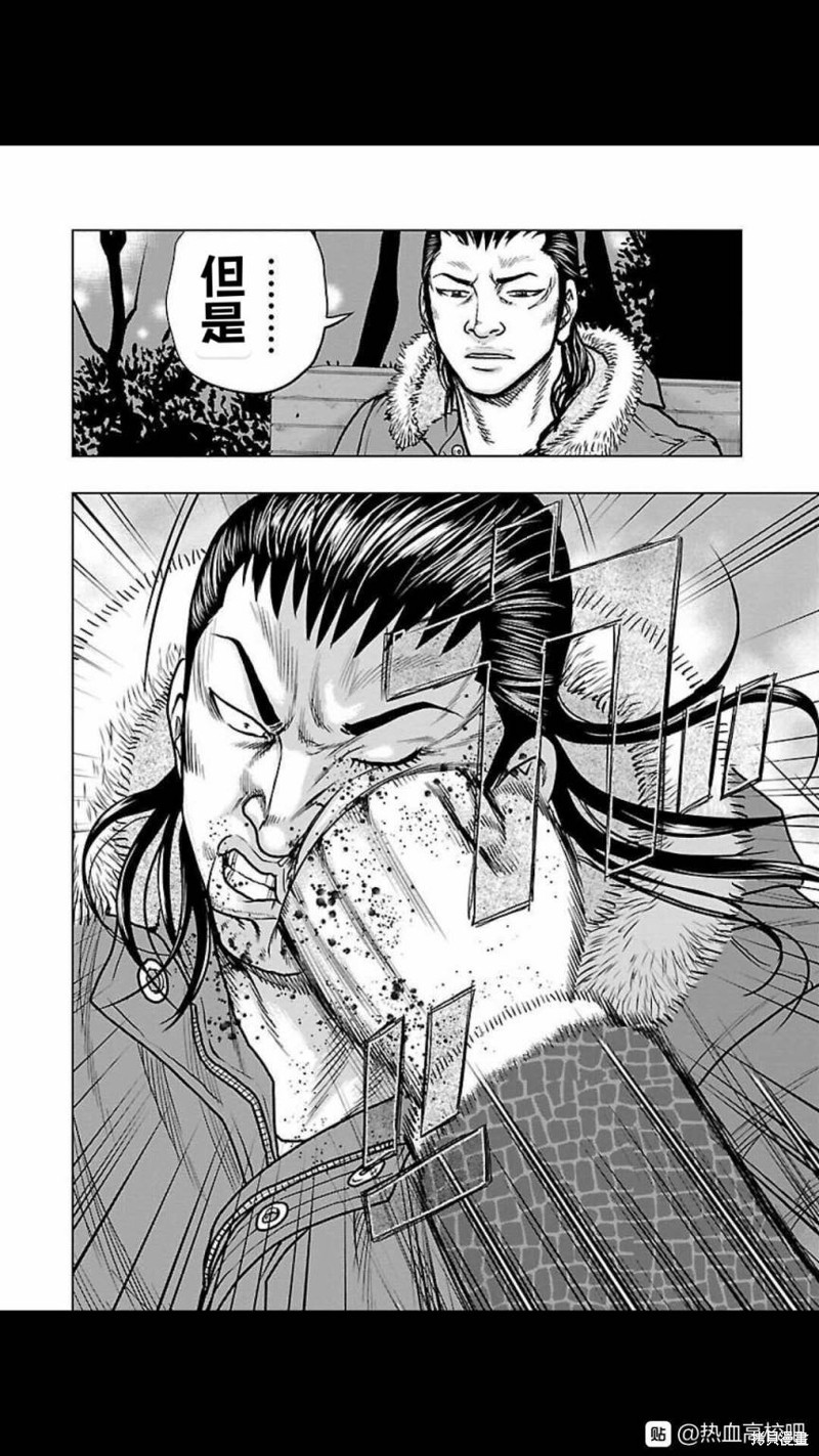 🍤热血高校crows外传-九头神龙男外传 第125话 第8页