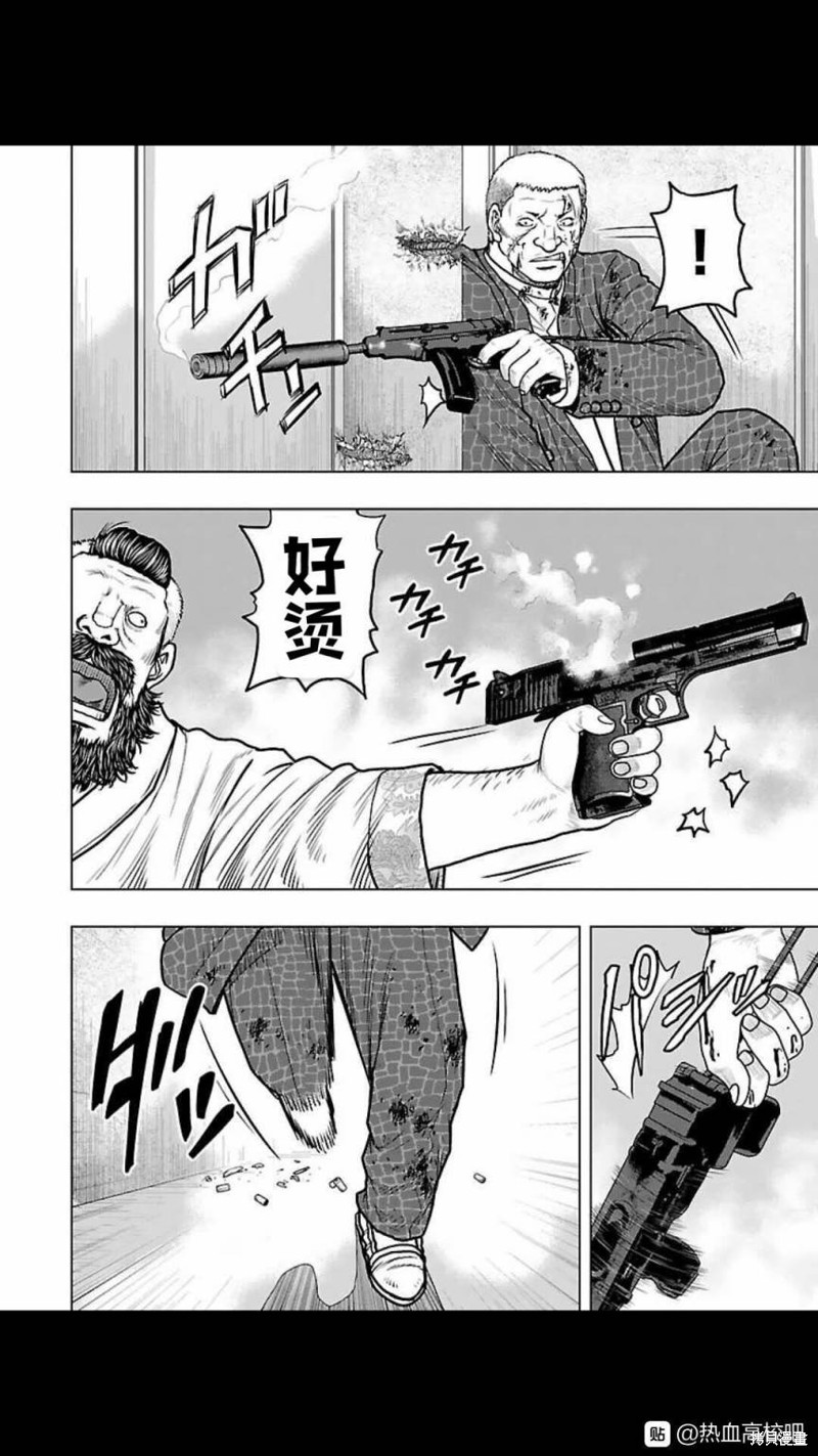 🍤热血高校crows外传-九头神龙男外传 第127话 第14页