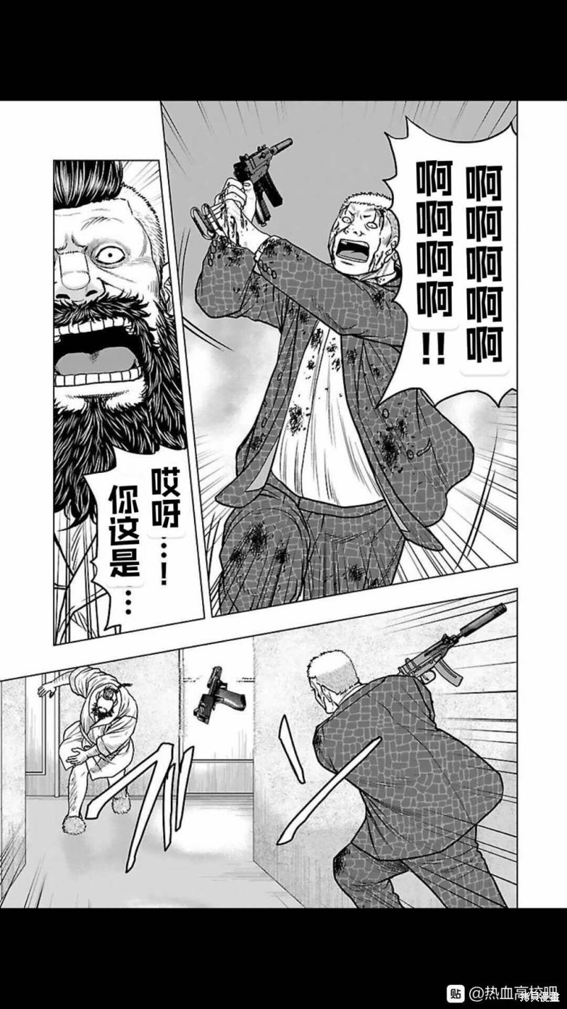 🍤热血高校crows外传-九头神龙男外传 第127话 第15页