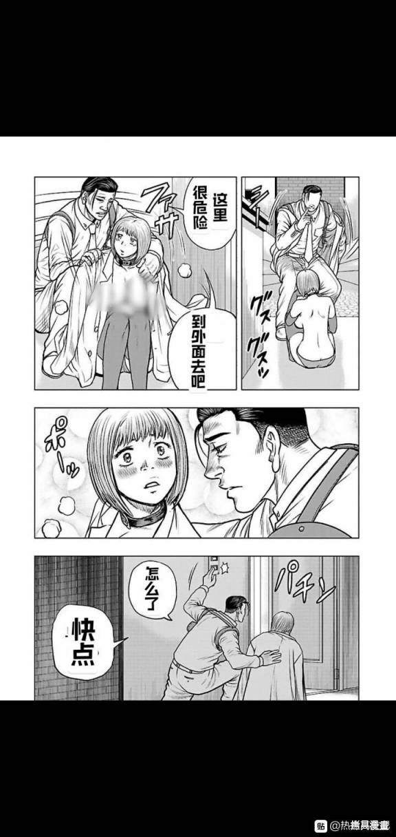 🍤热血高校crows外传-九头神龙男外传 第127话 第4页