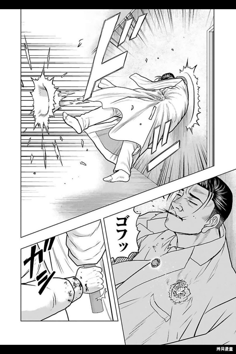 🍤热血高校crows外传-九头神龙男外传 第131话 第18页